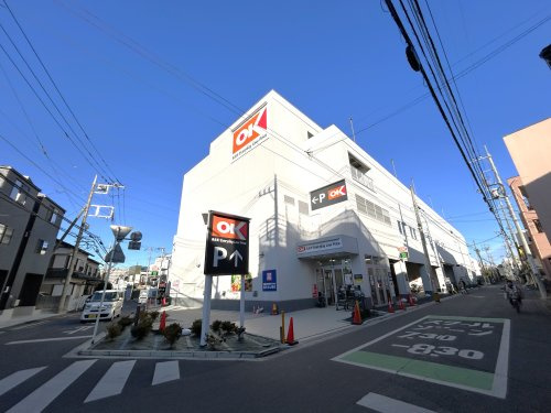 オーケー新座野火止