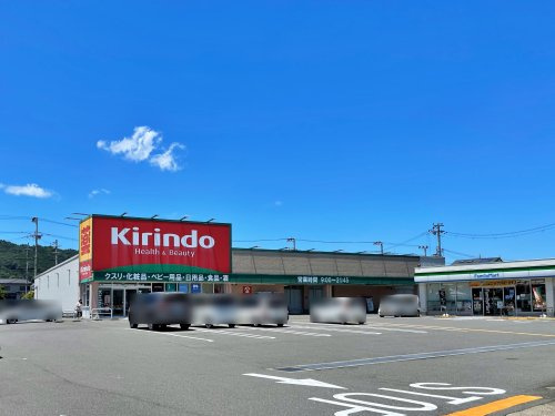 キリン堂 亀岡千代川店