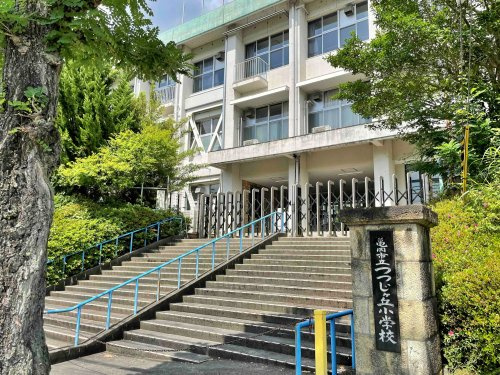 亀岡市立つつじケ丘小学校