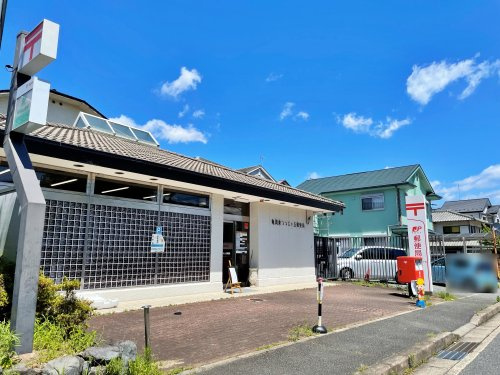 亀岡東つつじケ丘郵便局