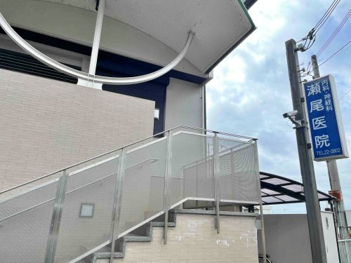 瀬尾医院