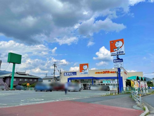 ドラッグユタカ亀岡中央店