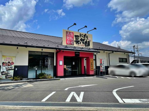 にぎり長次郎亀岡店