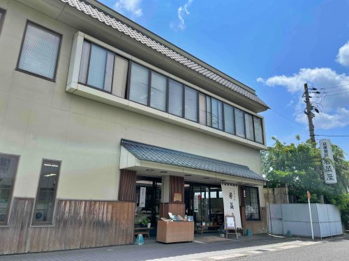 若菜屋本家 亀岡店