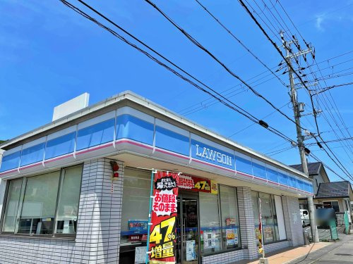 ローソン 園部駅前店