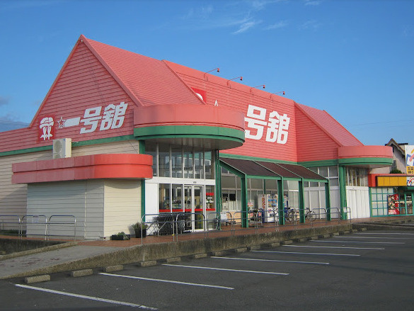 一号舘 坂部店
