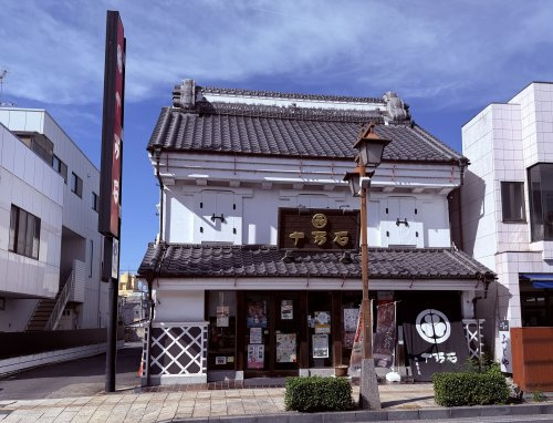 十万石行田本店