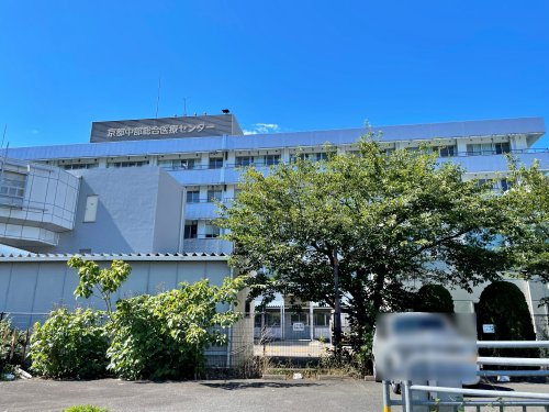 京都中部総合医療センター