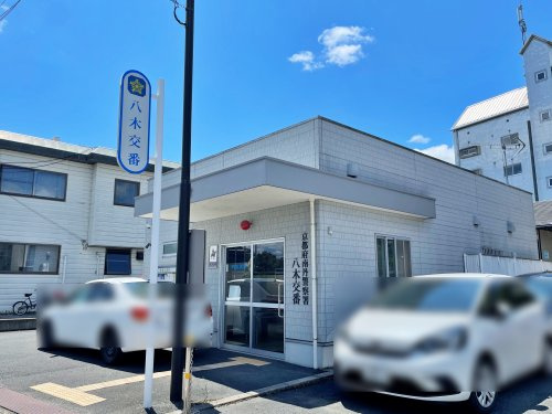南丹警察署 八木交番