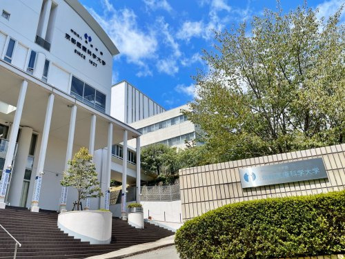 私立京都医療科学大学