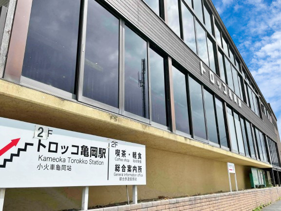 トロッコ亀岡駅