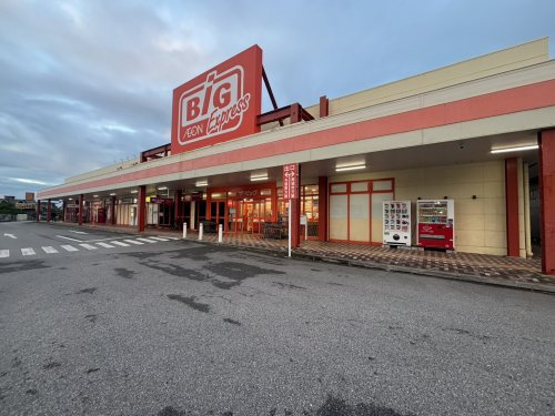 ザ・ビッグエクスプレス 佐敷店