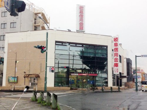 岐阜信用金庫 可児支店
