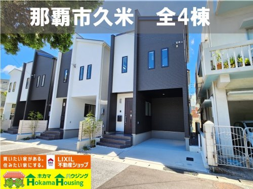 那覇市立天妃小学校