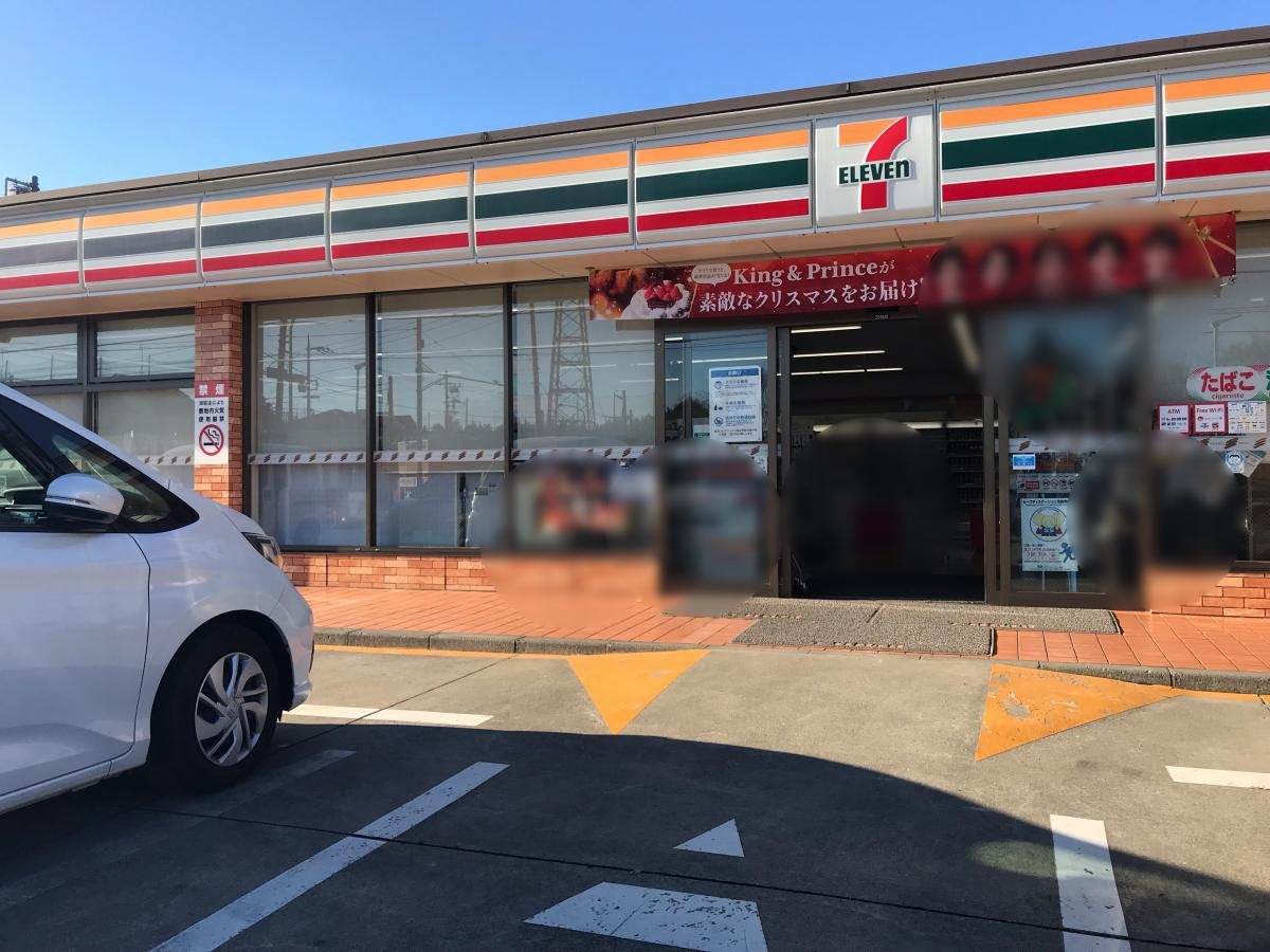 セブンイレブン 相模原大野台3丁目店