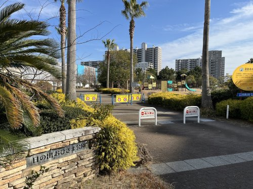 日の出おひさま公園