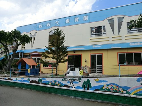 わらべ保育園