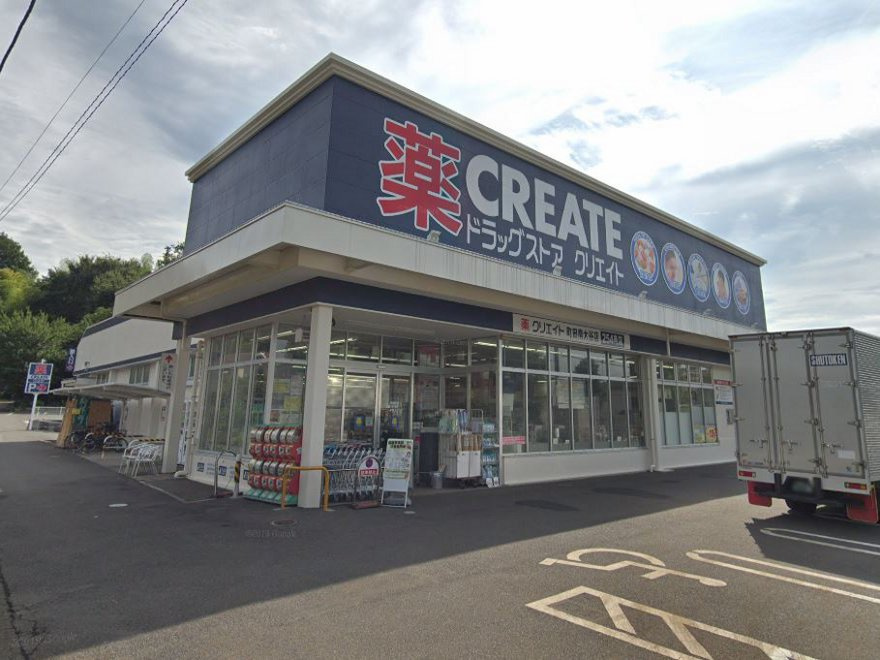 クリエイトSD(エス・ディー) 町田南大谷店
