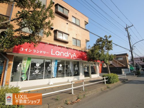 LaundryA 横川町店