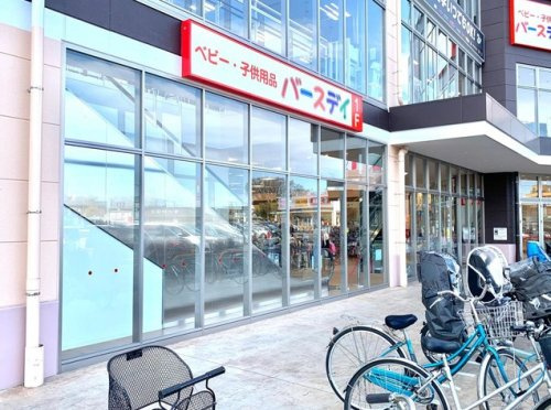 バースデイベルクスタウン草加谷塚店