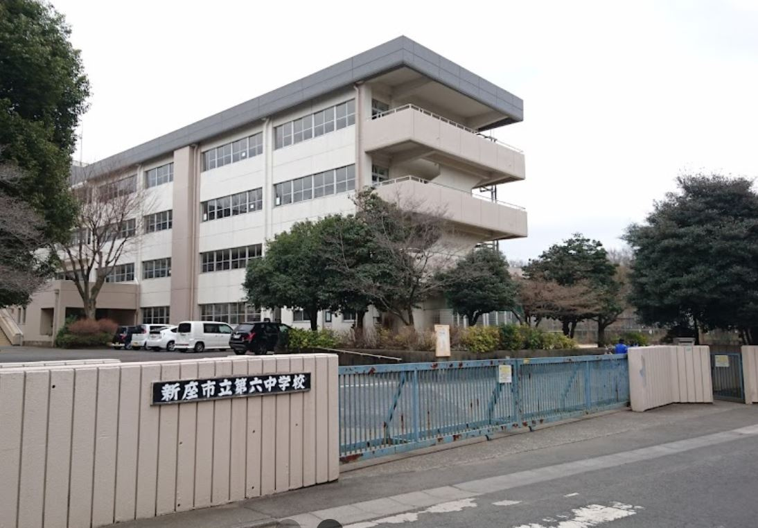 新座市立第六中学校