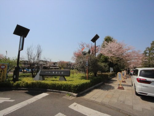 都立陵南公園