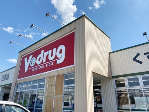 V・drug 美濃加茂東店