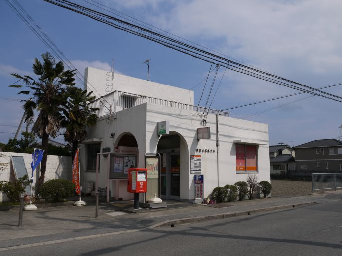 姫路余部郵便局