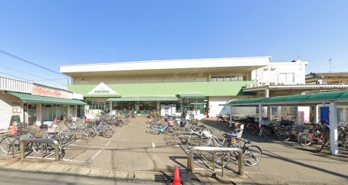 マルエツ 栄町店