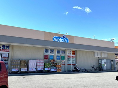 ウエルシア加古川粟津店
