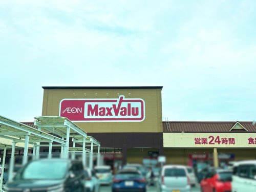 マックスバリューサンリバー店