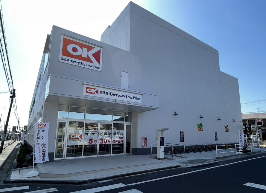 オーケー 松戸常盤平店