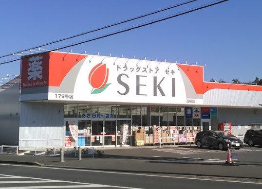 ドラッグストアセキ 高柳店