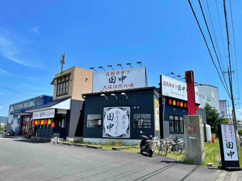 串カツ田中 亀岡店