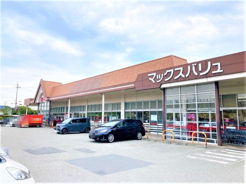 マックスバリュ　今福店