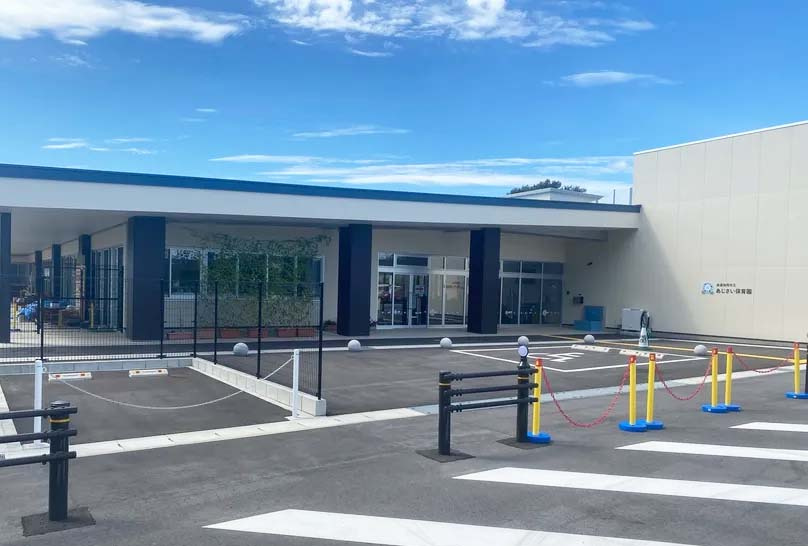 あじさい保育園