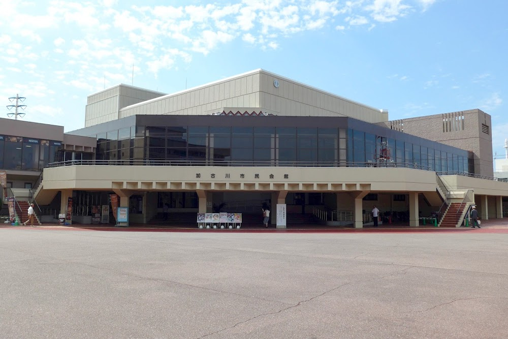 加古川市民会館