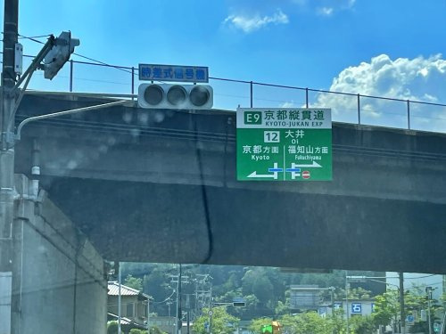 大井IC