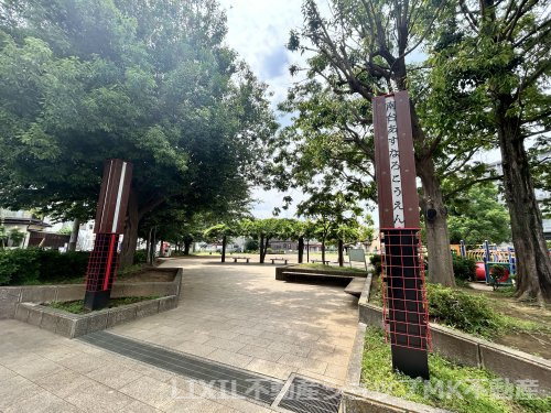 南台あすなろ公園