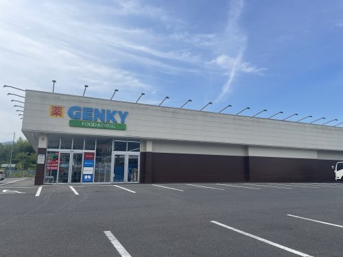 ゲンキー 恵那インター北店