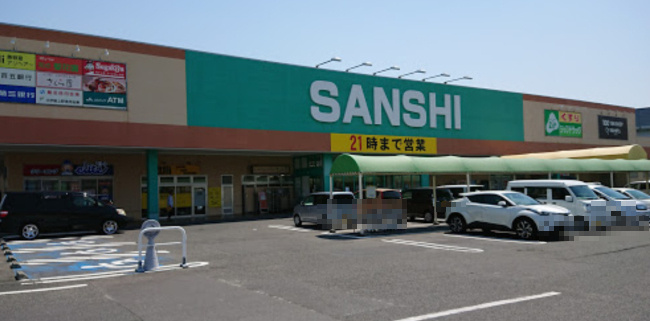 スーパーサンシ みえ川越インター店