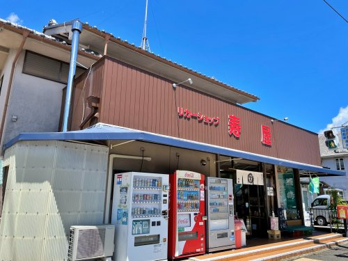 寿屋