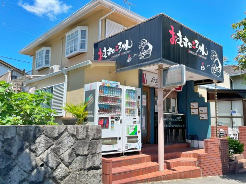 おむすびころりん