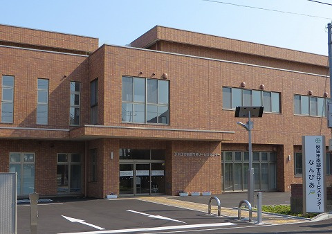 秋田市南部市民サービスセンター
