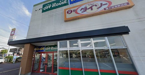 ザ・ダイソー DAISO 鎌ケ谷道野辺店