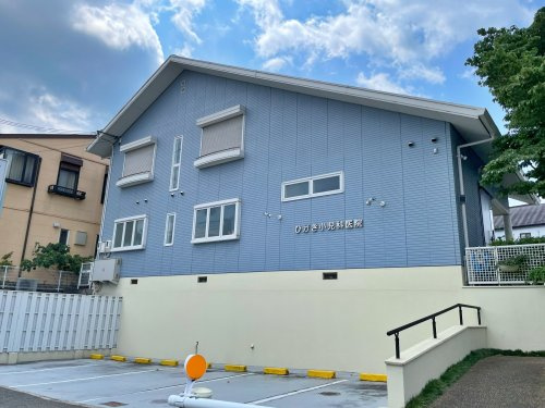 ひがき小児科医院