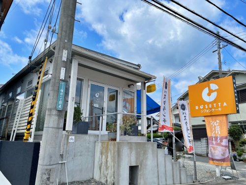 ロゼッタ
