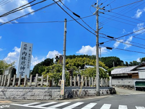 八幡神社（内林厄神宮）