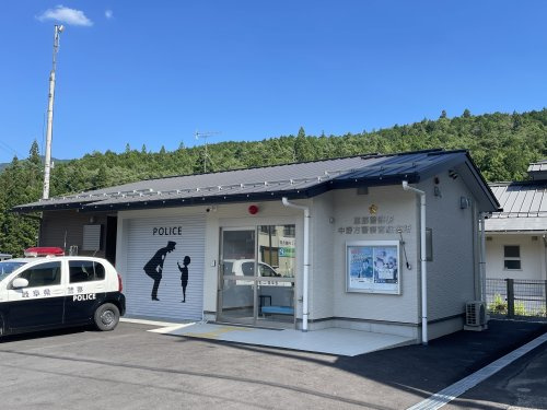 恵那警察署中野方駐在所