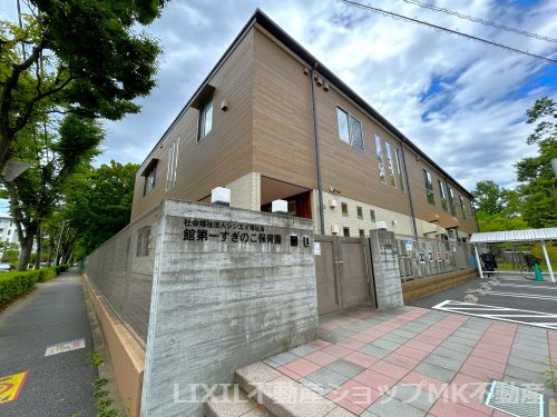 館第一すぎのこ保育園